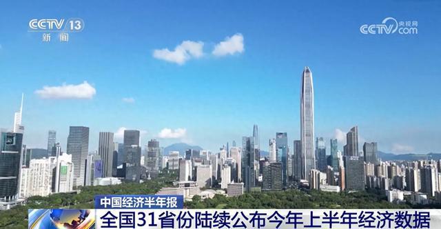 中國經(jīng)濟最新動態(tài)，城市繁華中的溫馨日常