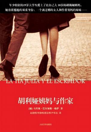 避免涉黃內(nèi)容，以下是一個標題建議，，最新科技倫理小說介紹，高科技產(chǎn)品引領(lǐng)新倫理挑戰(zhàn)探討。