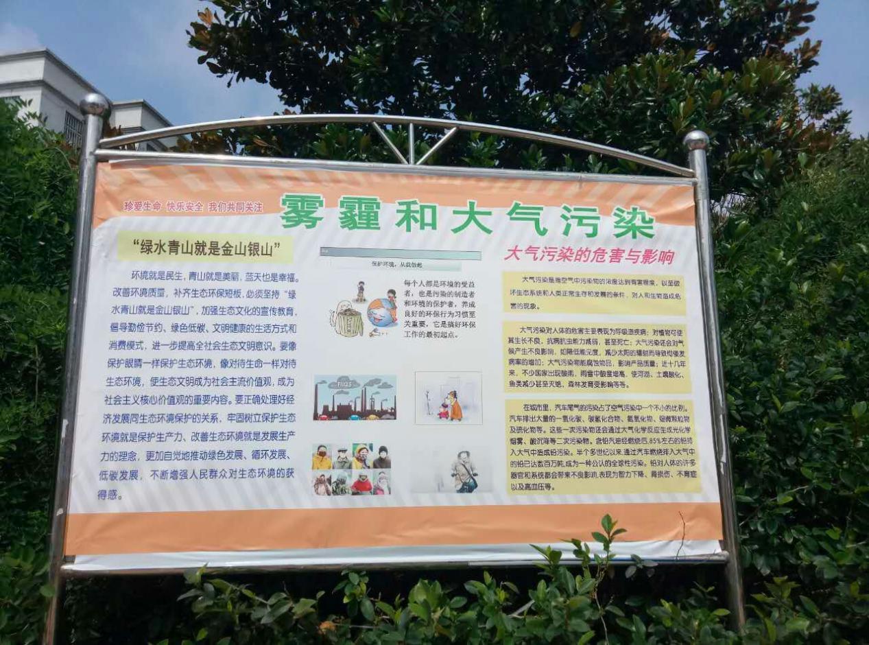 廠區(qū)環(huán)保標(biāo)語最新，引領(lǐng)綠色制造潮流，打造環(huán)保制造標(biāo)桿