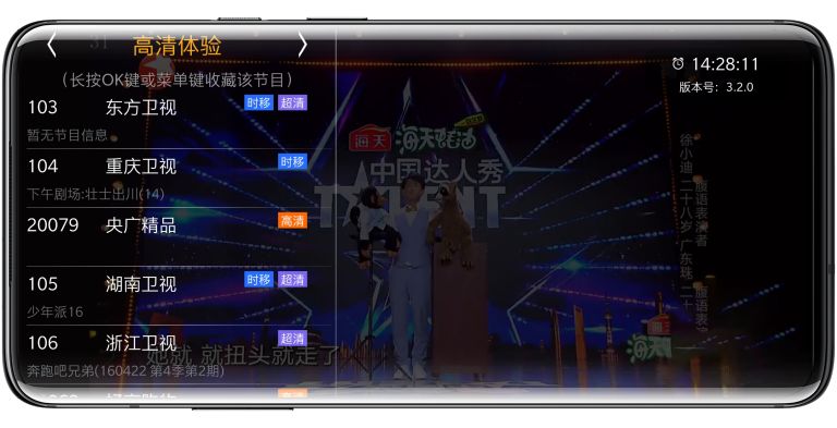 HDP最新版，科技重塑生活，未來盡在掌握