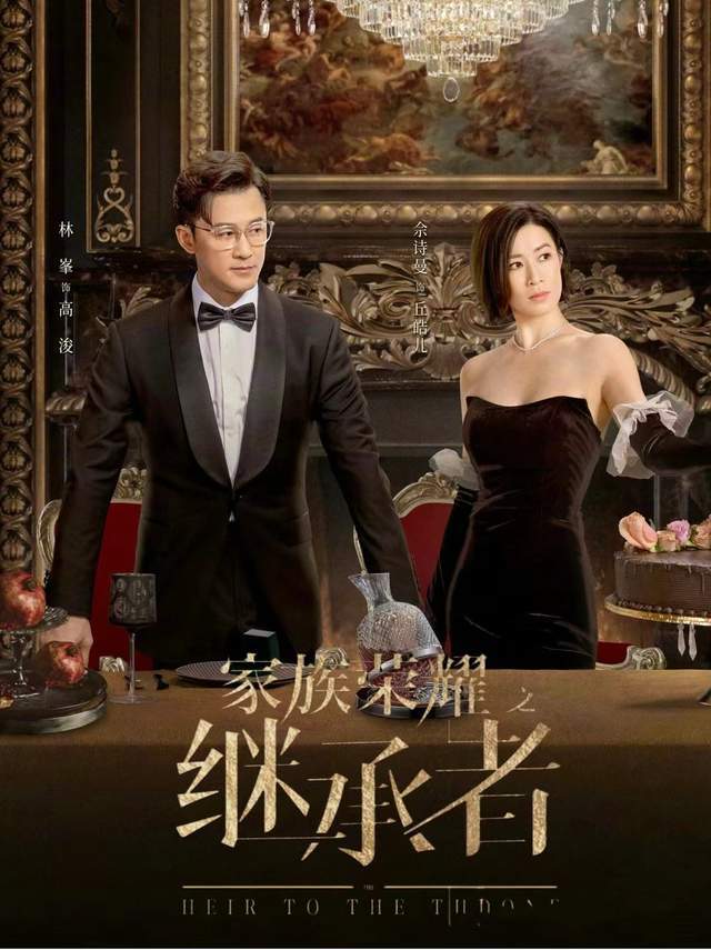 佘詩曼最新港劇，觀看與體驗指南，不容錯過的港劇盛宴