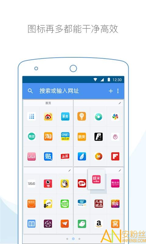 ??云集最新版下載，全新購物體驗等你來開啟！