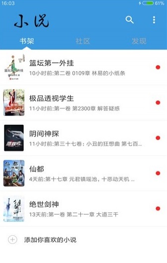 塑膠跑道 第342頁