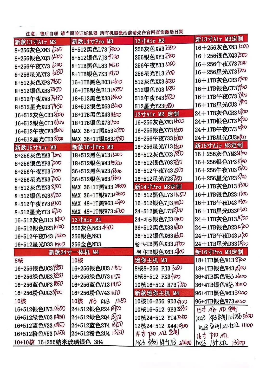 手機(jī)最新報(bào)價(jià)網(wǎng)，連接愛與科技紐帶