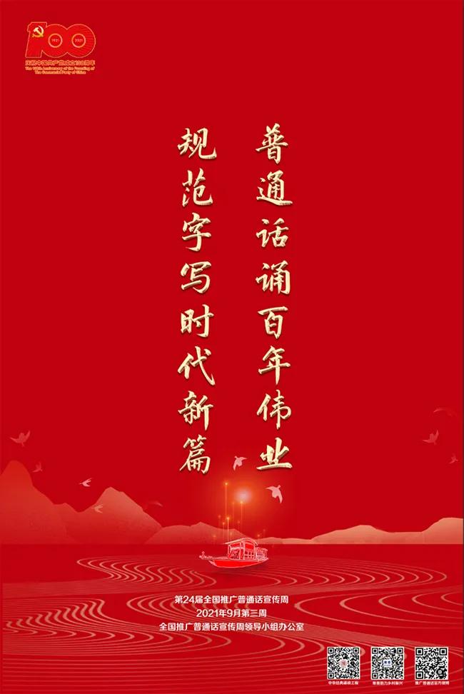探索小巷特色小店魅力的最新公益廣告視頻亮相！