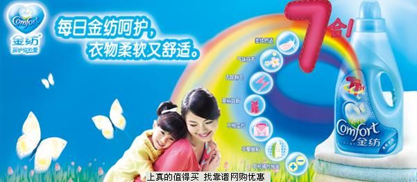 金紡最新廣告，學(xué)習(xí)變化，自信閃耀，開啟無限可能之旅