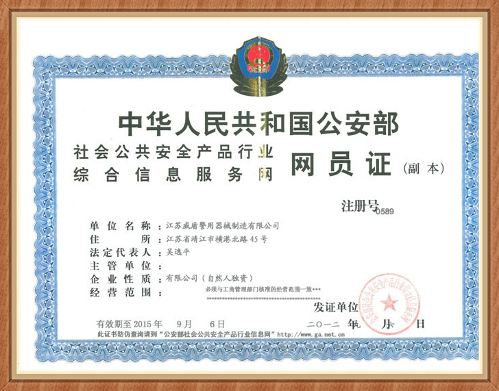 最新網(wǎng)吧證,最新網(wǎng)吧證，時(shí)代的變遷與行業(yè)的重塑