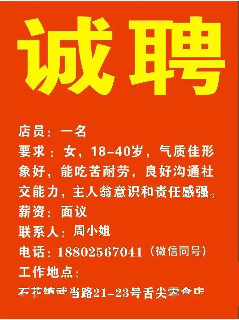 塘沽最新招工動態(tài)及職業(yè)發(fā)展前景探討，招工信息與機(jī)會解析