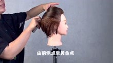 最新剪發(fā)裁剪視頻教程，輕松打造時尚造型！