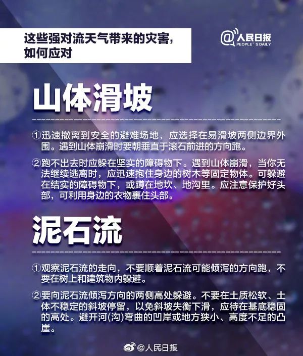 山西精準(zhǔn)晚報(bào)最新探索自然美景之旅，尋找內(nèi)心的平和綠洲