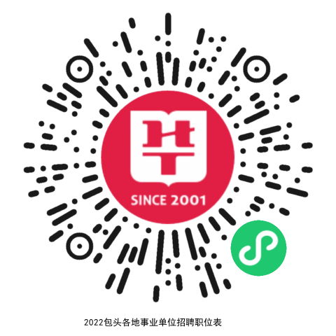 固陽最新招聘，變化中的自信，學(xué)習(xí)鑄就未來之路