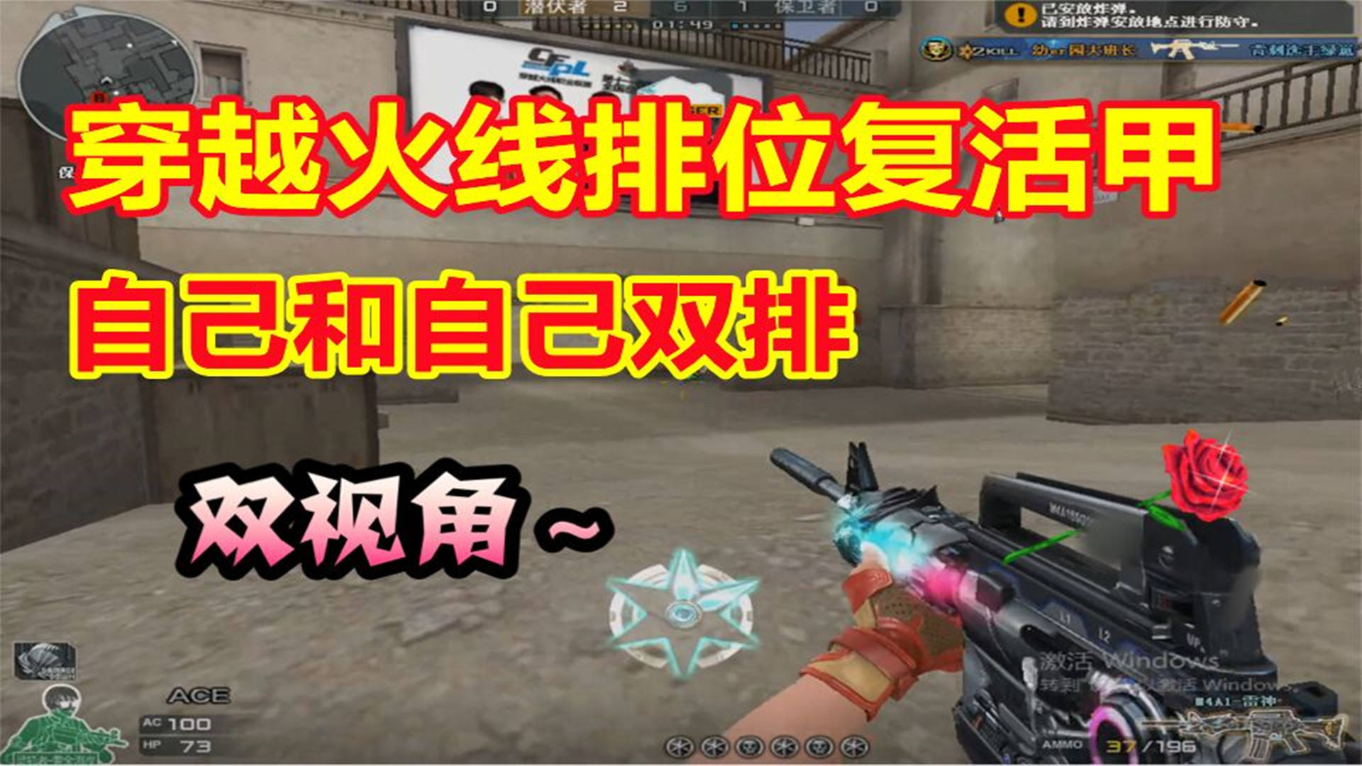 CF最新外G，時代產(chǎn)物引領游戲界變革