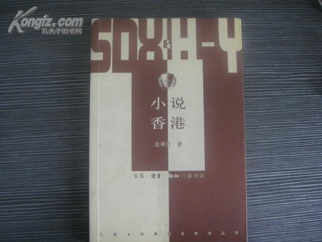 城市暖陽下的日常趣事，最新港臺(tái)小說精選
