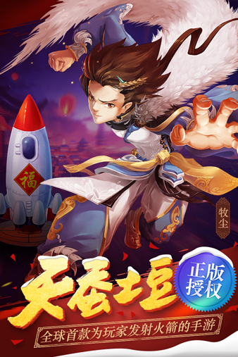 時(shí)代之光下的傳奇，新大主宰最新動(dòng)態(tài)