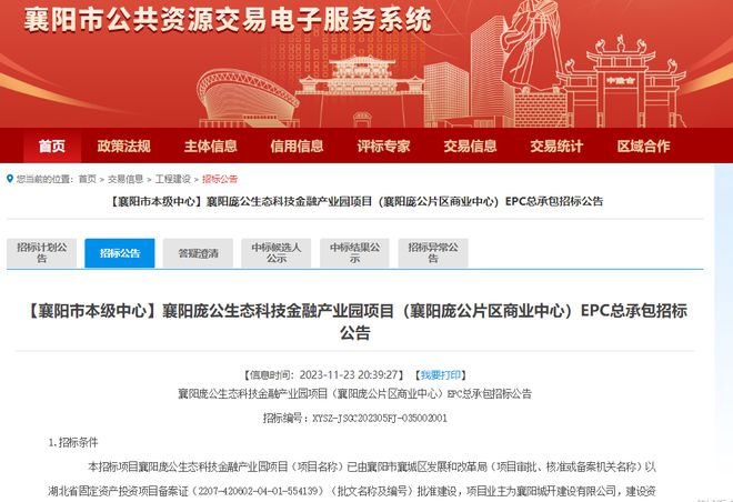 小巷深處的獨(dú)特發(fā)現(xiàn)，最新商業(yè)信息與隱藏版特色小店的故事