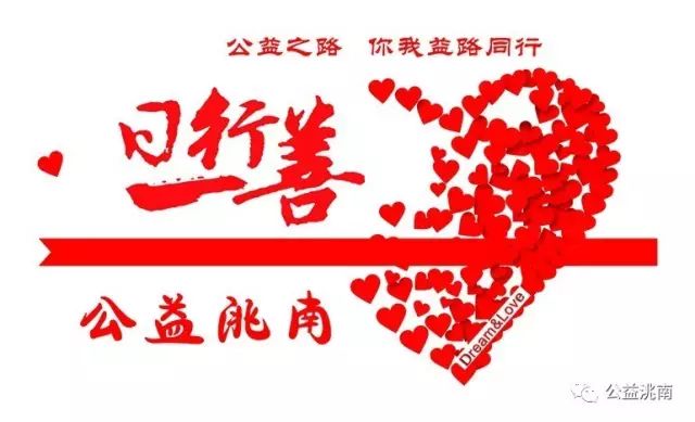 洮南城市發(fā)展的雙刃劍效應(yīng)，最新新聞與應(yīng)對(duì)之策