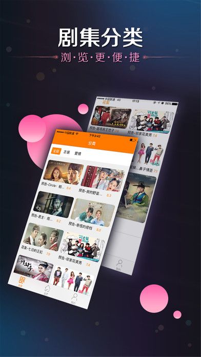 韓劇迷福音，最新韓劇網(wǎng)手機(jī)版全攻略