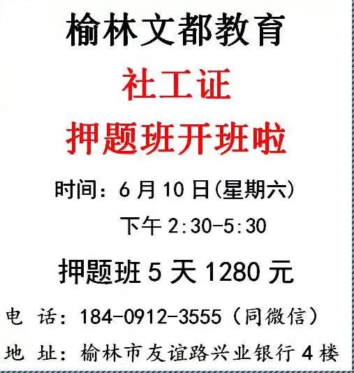 延安最新兼職招聘信息，尋找理想兼職，延安出發(fā)！
