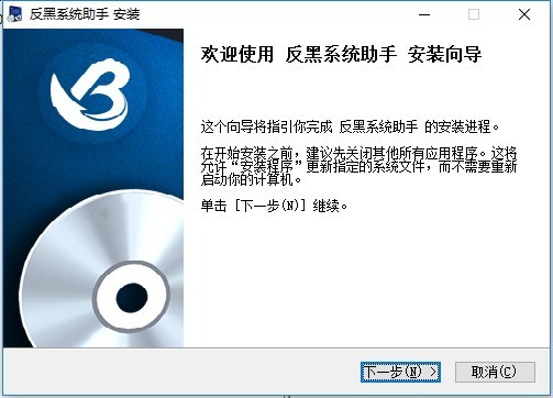深度打擊黑惡勢(shì)力，共建和諧社會(huì)，反黑最新版行動(dòng)啟動(dòng)