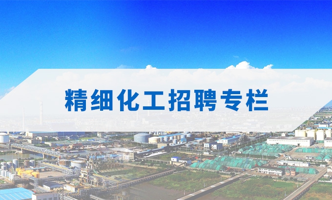 泰興黃橋最新招聘，科技革新引領(lǐng)未來人才招聘盛宴