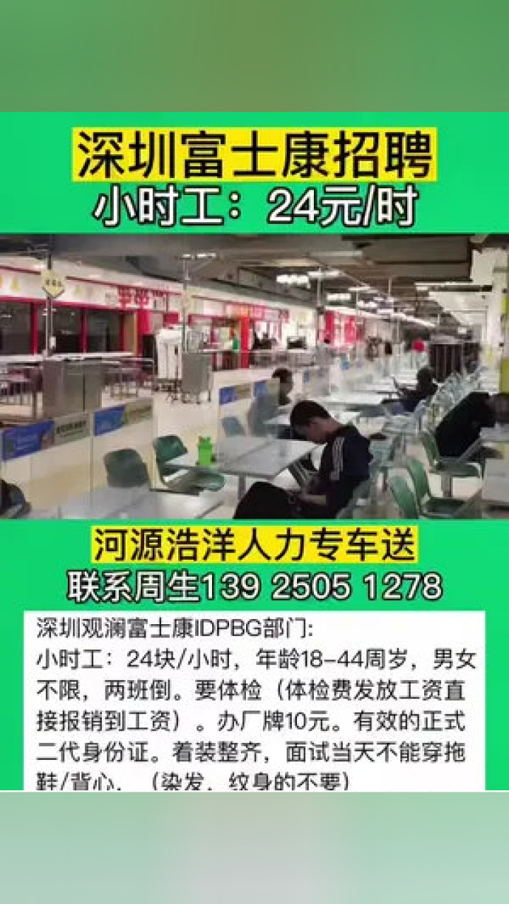 河源cnc最新招聘,河源CNC最新招聘——小巷中的隱藏寶藏，等你來(lái)探索！