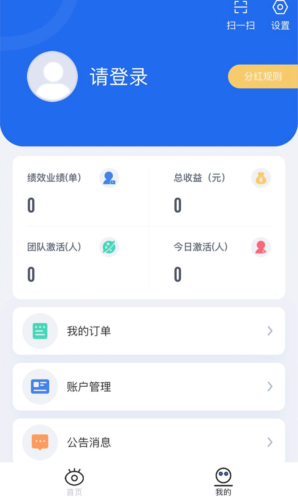 和慧眼最新版，自然美景的心靈之旅