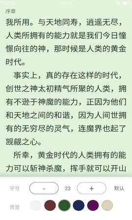 芥末綠最新小說閱讀與學(xué)習(xí)指南，探索新篇章的旅程