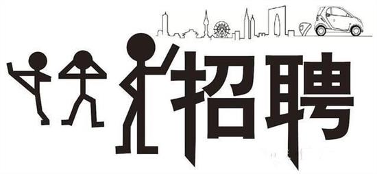 時代背景下的武漢銷售人才招募之旅，商業(yè)人才的招募與創(chuàng)新探索
