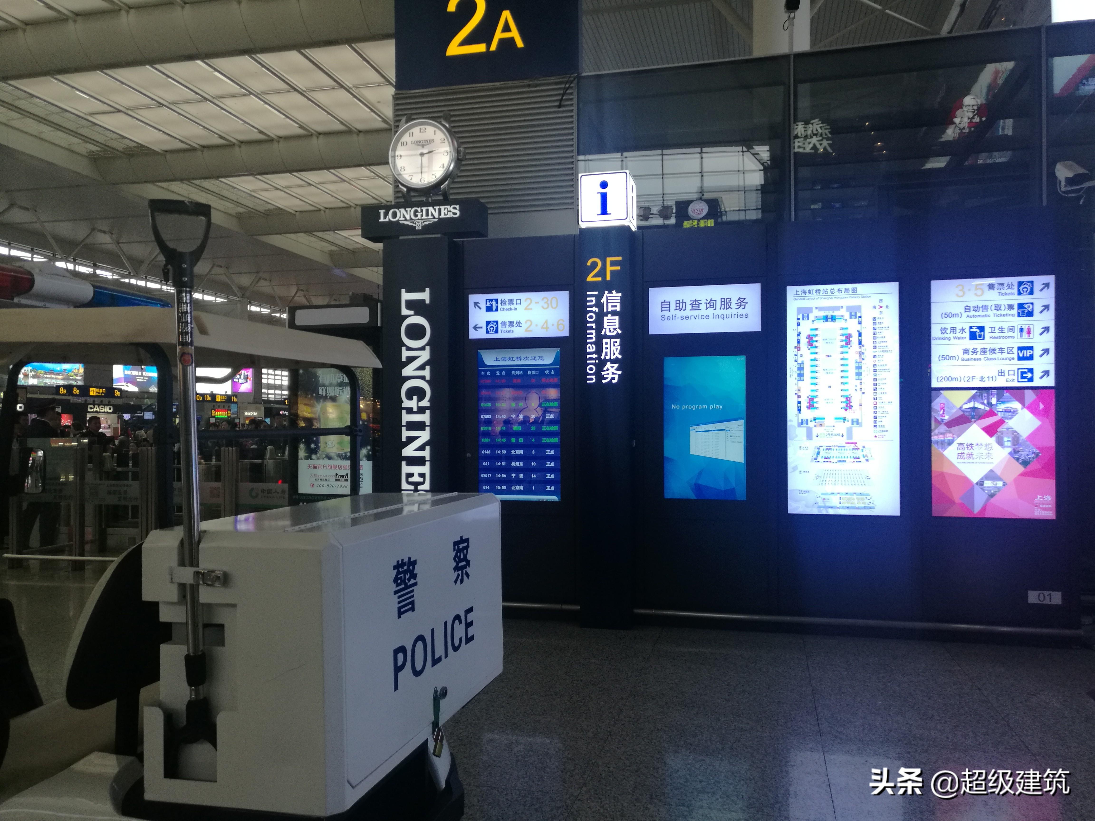 火車(chē)車(chē)次查詢最新信息