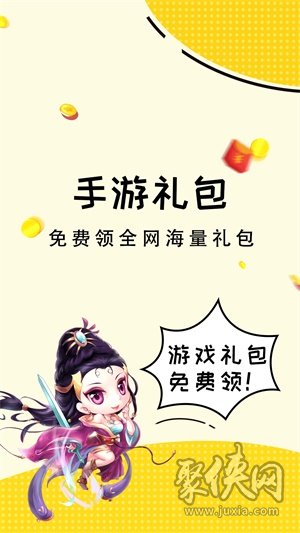 禮包推最新版,禮包推最新版——科技重塑生活，體驗(yàn)未來(lái)魅力