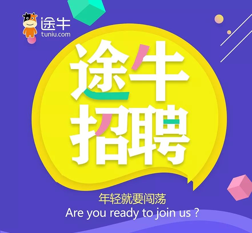 宿遷最新面點(diǎn)招聘啟事，友情、夢(mèng)想與家的味道交織一堂