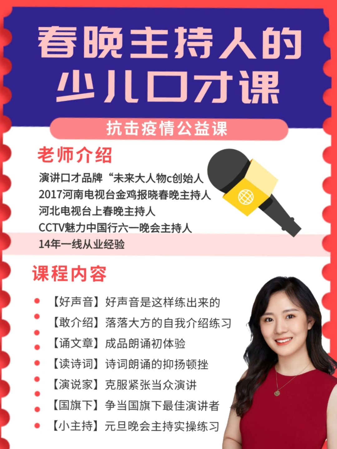 口才帝小河北最新分享，高科技產(chǎn)品重塑生活體驗(yàn)，領(lǐng)略未來智能魅力