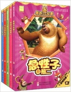 光頭強(qiáng)最新版,光頭強(qiáng)最新版，從伐木到智慧的轉(zhuǎn)變，自信與成就感的旅程