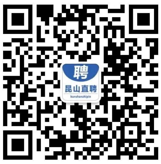 昆山美鋁最新招聘信息發(fā)布，職位空缺及申請指南