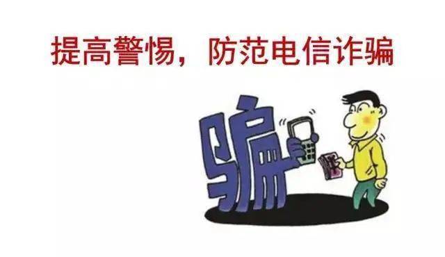 揭秘最新收藏品詐騙信息，如何防范與應(yīng)對(duì)騙局警告！