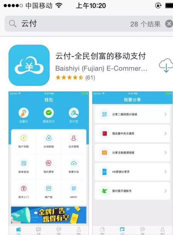 云付官方最新版下載攻略，下載步驟指南