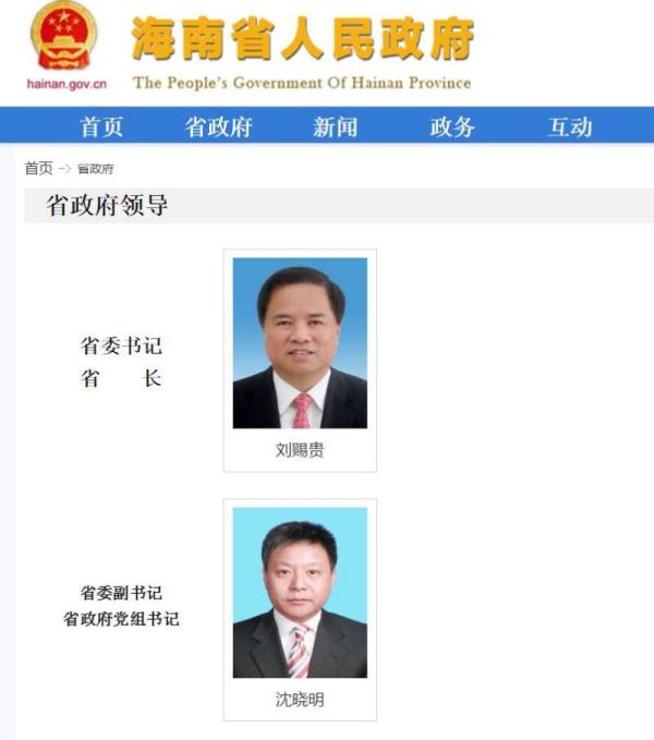 海南擬任人選省長(zhǎng)，家庭觀眾溫馨故事背后的政治擔(dān)當(dāng)與情感紐帶