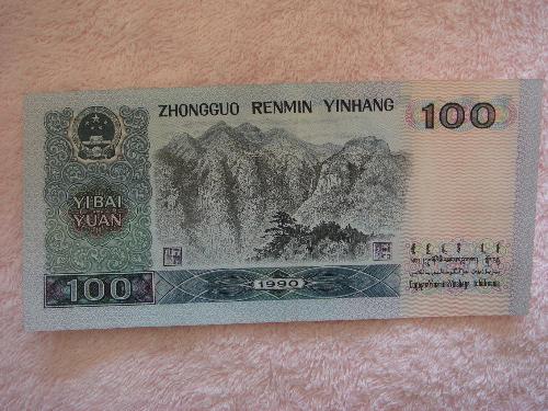 科技重塑價(jià)值體驗(yàn)，揭秘最新80版50元報(bào)價(jià)！