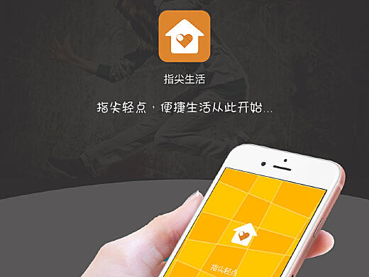 指尖活官方最新版下載，探索自然美景的旅行邀請啟動！