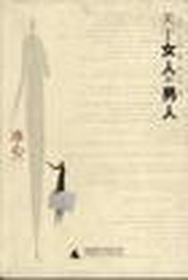 女人地男人犁最新章節(jié),女人地男人犁最新章節(jié)，小巷深處的獨特風味