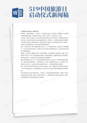 學(xué)習(xí)變革，正能量與幽默并存的自信成就之源——最新新聞稿揭示2024年發(fā)展趨勢(shì)
