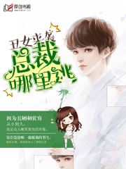 我就是這么蘇最新章節(jié)深度解析，背景、事件與影響全揭秘