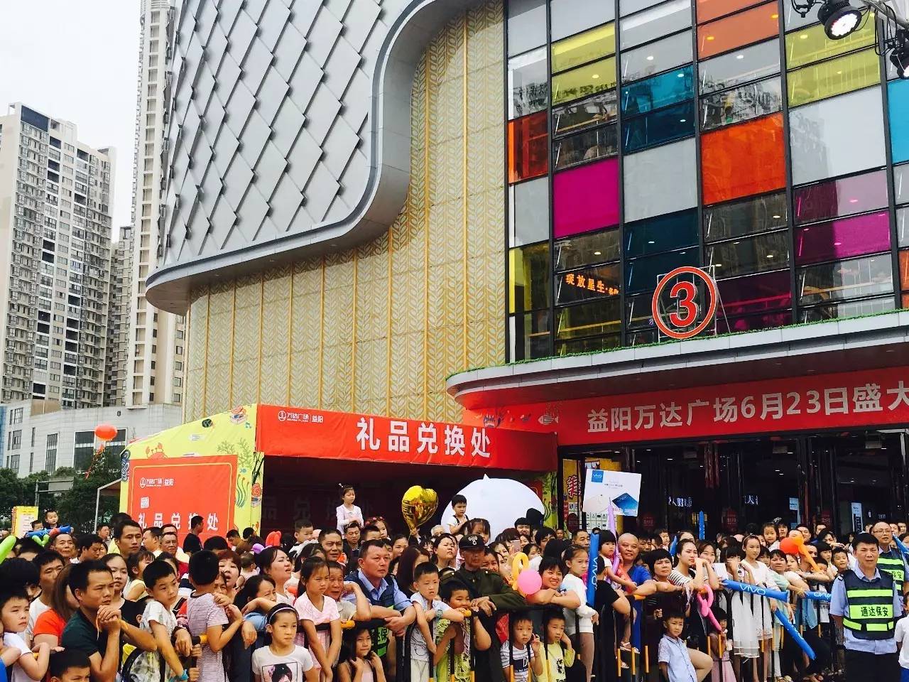 益陽萬達(dá)廣場最新動態(tài)揭秘，最新進(jìn)展與資訊更新
