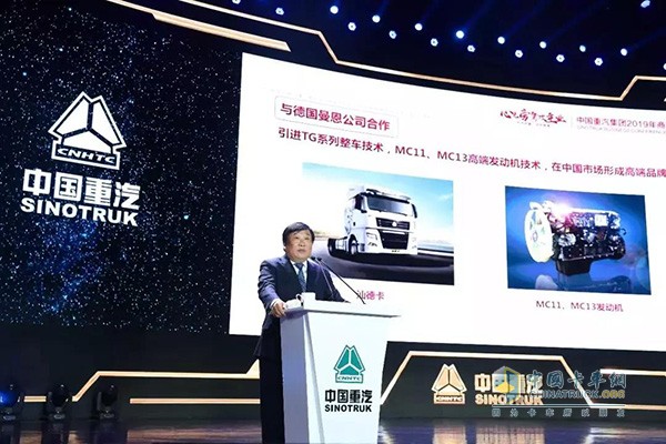 中國重汽新領(lǐng)導(dǎo)班子引領(lǐng)變革，鑄就自信與成就之路