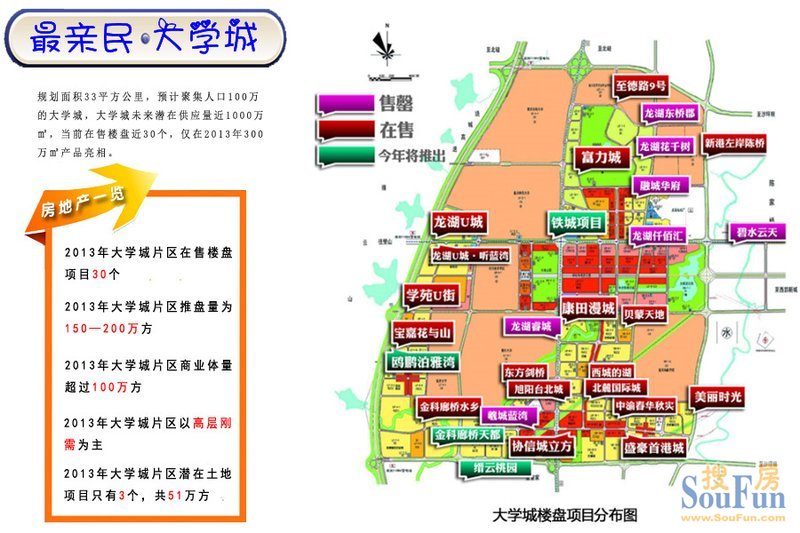 重慶大學(xué)城最新動態(tài)，科技引領(lǐng)未來，智能生活加速來臨