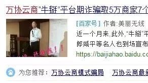 歐年寶詐騙最新動(dòng)態(tài)，一則溫馨有趣的日常故事揭示真相