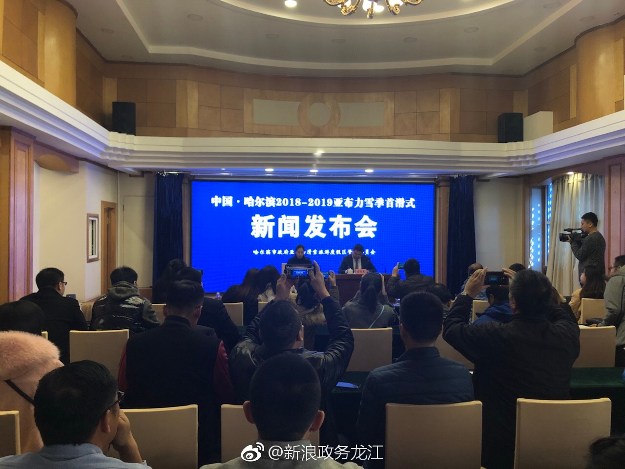 老河口市 第2頁