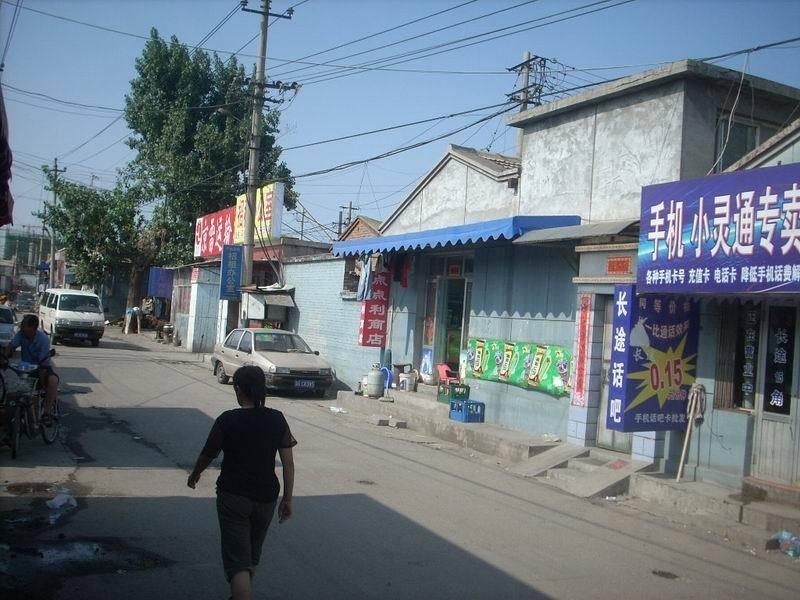 西鐵營(yíng)村回遷最新動(dòng)態(tài)，深度剖析各方觀點(diǎn)與進(jìn)展報(bào)告