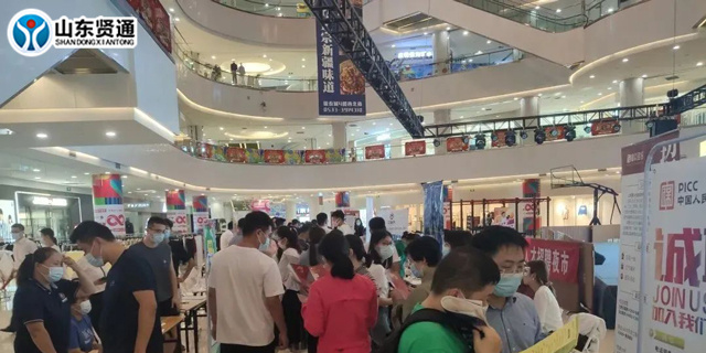 博山銀座最新招聘信息發(fā)布，職位空缺及申請要求一覽