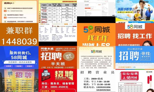 徐州58同城最新招聘，時(shí)代的脈搏與行業(yè)風(fēng)向標(biāo)